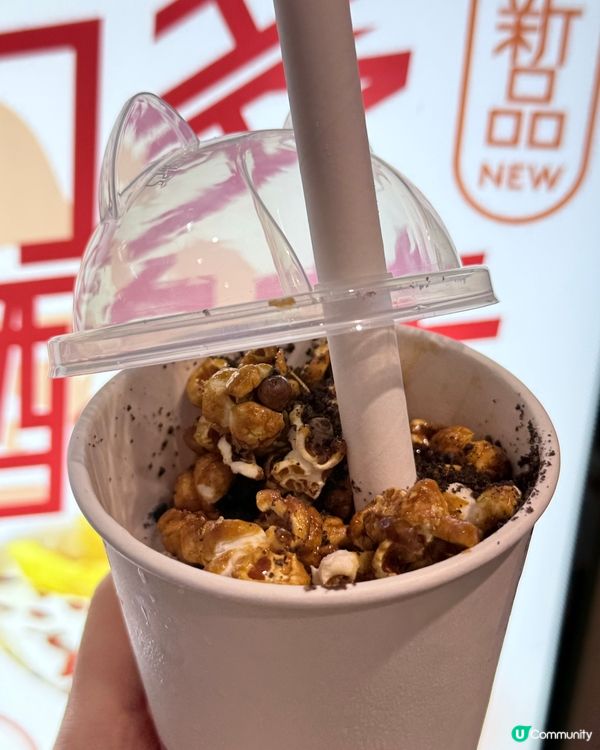 爆谷岩鹽焦糖奶昔🤤！旺角必飲！