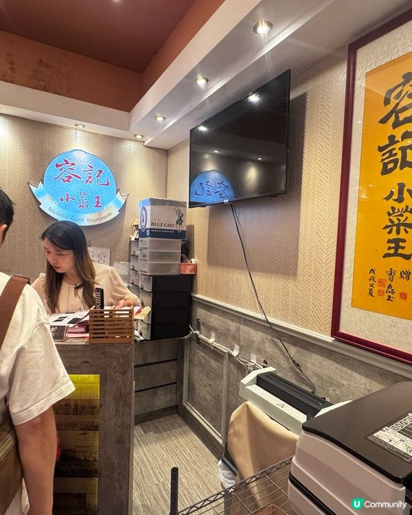 大排檔的鑊氣😍酒樓的舒服環境😝正過椒鹽鮮魷