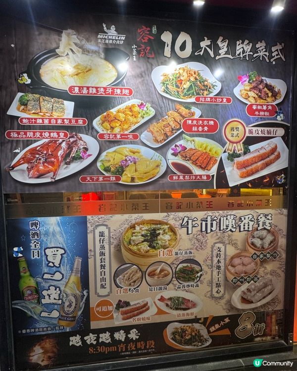 大排檔的鑊氣😍酒樓的舒服環境😝正過椒鹽鮮魷