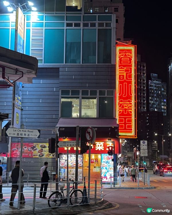 大排檔的鑊氣😍酒樓的舒服環境😝正過椒鹽鮮魷