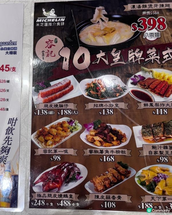 大排檔的鑊氣😍酒樓的舒服環境😝正過椒鹽鮮魷