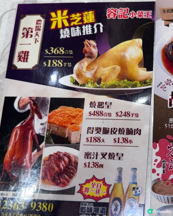 大排檔的鑊氣😍酒樓的舒服環境😝正過椒鹽鮮魷