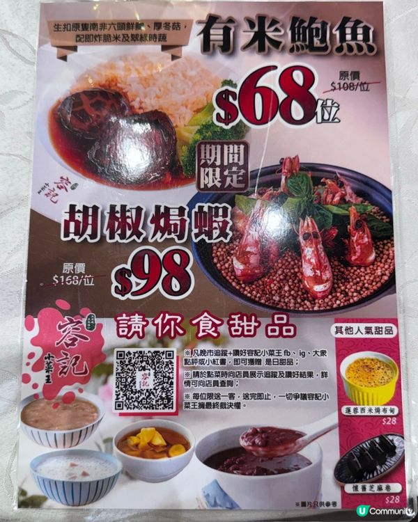 大排檔的鑊氣😍酒樓的舒服環境😝正過椒鹽鮮魷