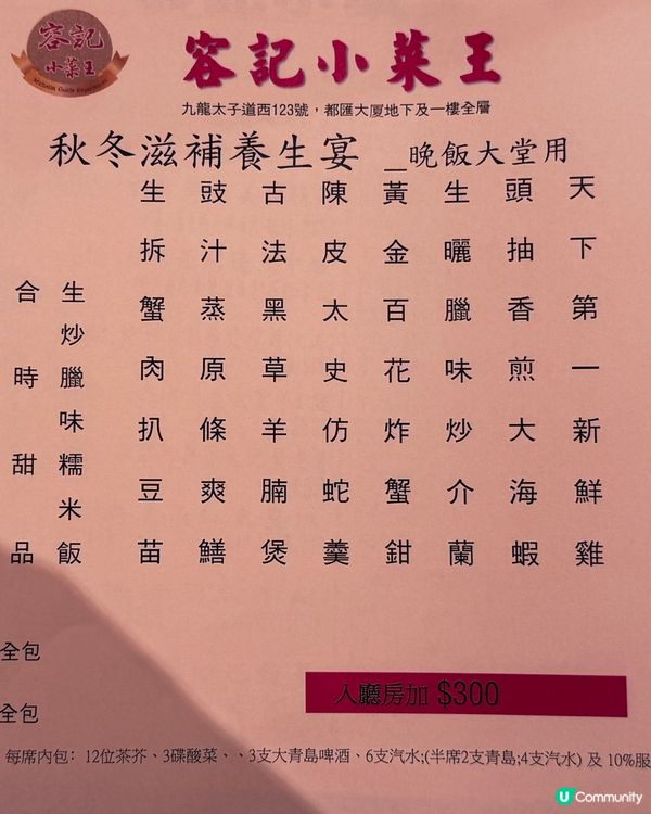 大排檔的鑊氣😍酒樓的舒服環境😝正過椒鹽鮮魷