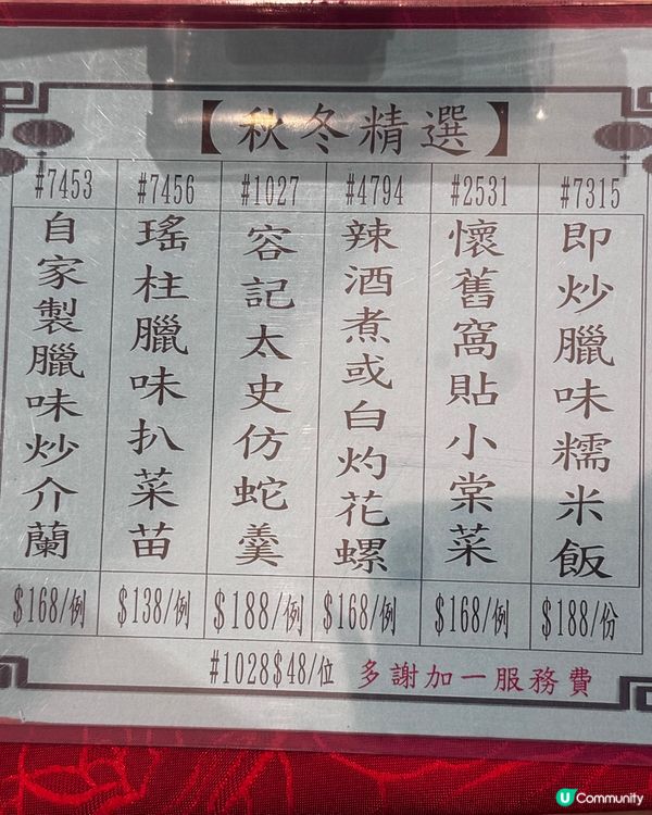 大排檔的鑊氣😍酒樓的舒服環境😝正過椒鹽鮮魷