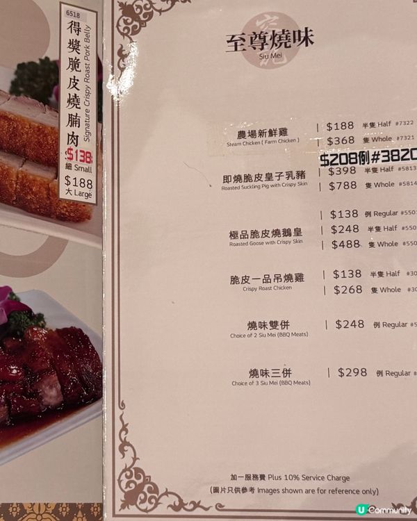 大排檔的鑊氣😍酒樓的舒服環境😝正過椒鹽鮮魷