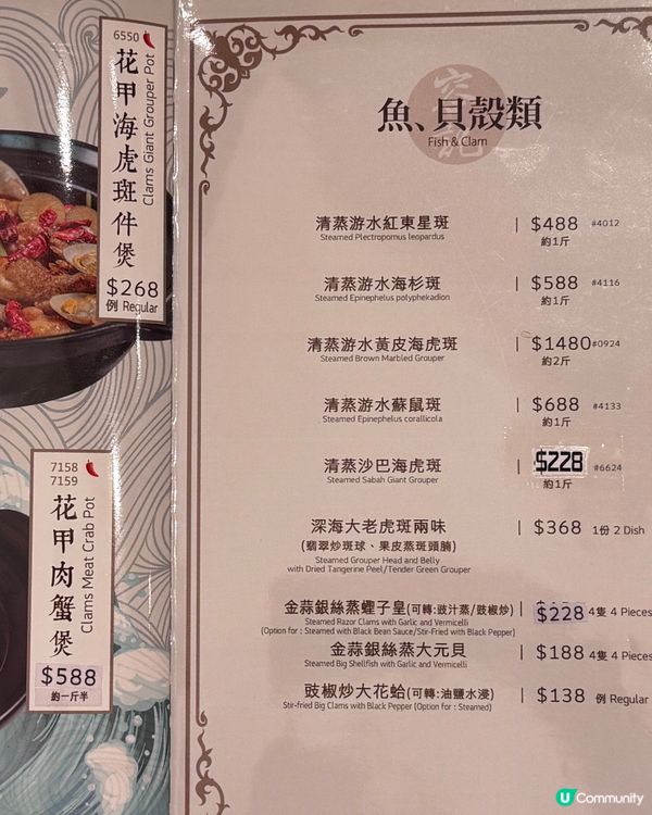 大排檔的鑊氣😍酒樓的舒服環境😝正過椒鹽鮮魷