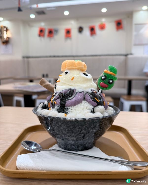 黑芝麻芋泥雪奶🍨