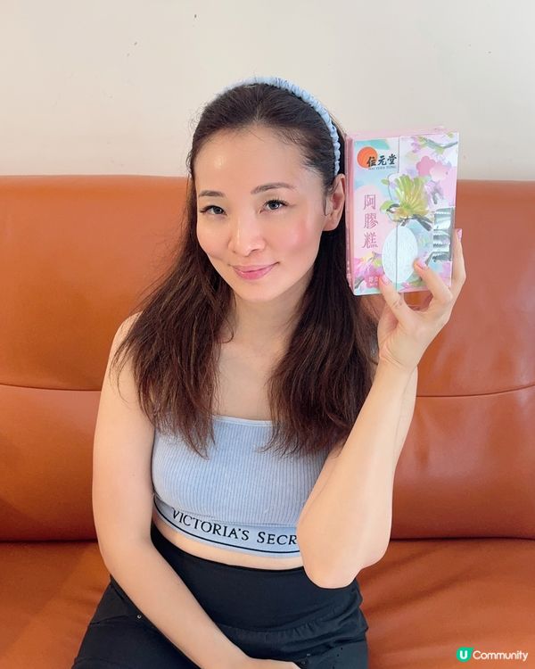 凍冰冰👋🏻？位元堂阿膠糕幫到你！😋 