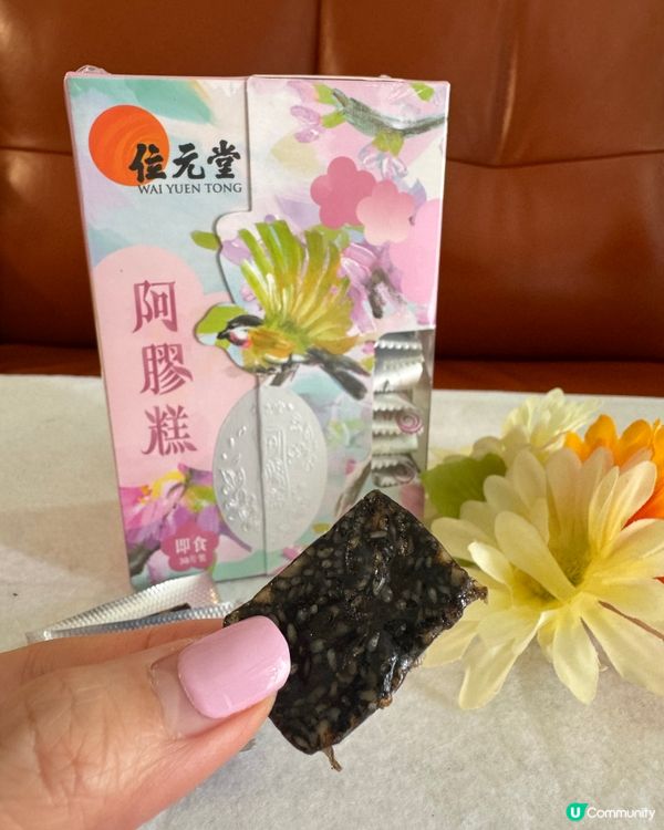 凍冰冰👋🏻？位元堂阿膠糕幫到你！😋 