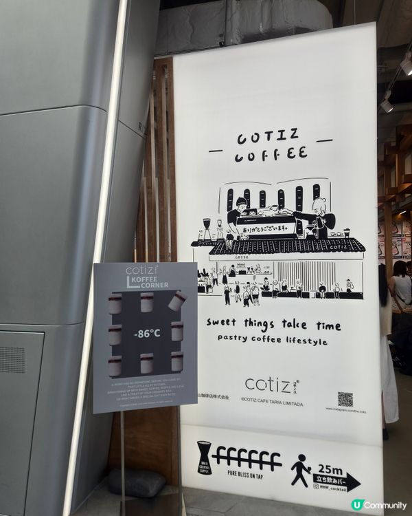#CAFE #手沖 #Coffeeoftheday #九龍美...
