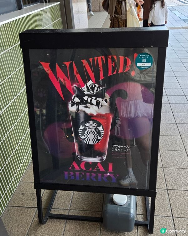 萬聖節期間限定 🎃 