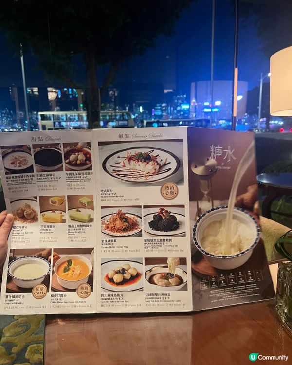 尖沙咀｜五星級酒店⭐️｜平價精緻糖水💰