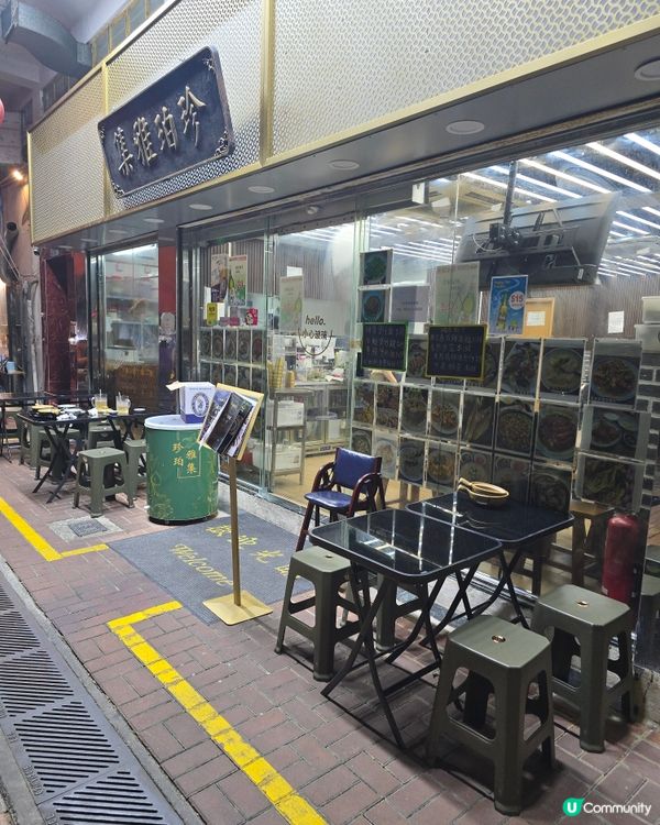 去粉嶺探朋友, 行過見到呢個餐廳名幾特別, 就入去試下囉. ...