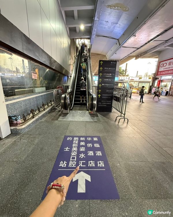 港人北上充電🔋！深圳新美姿美食水療匯🤩！