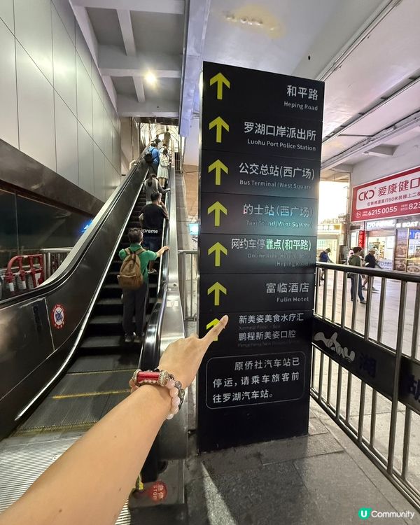 港人北上充電🔋！深圳新美姿美食水療匯🤩！