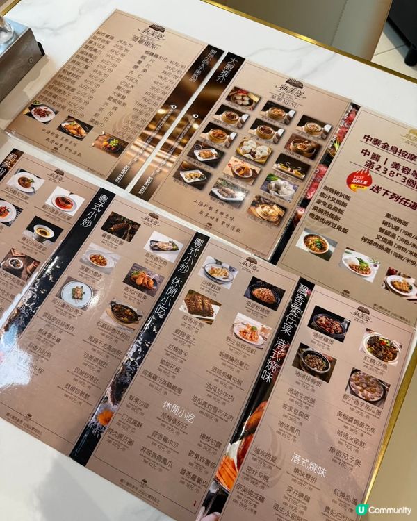 港人北上充電🔋！深圳新美姿美食水療匯🤩！