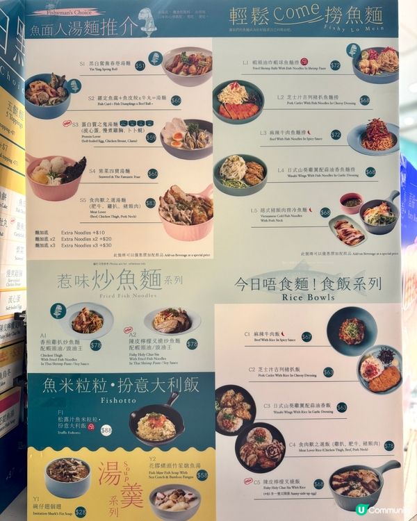 1魚事者五週年🎉三麵兩湯新體驗！75折！😋 #魚麵 