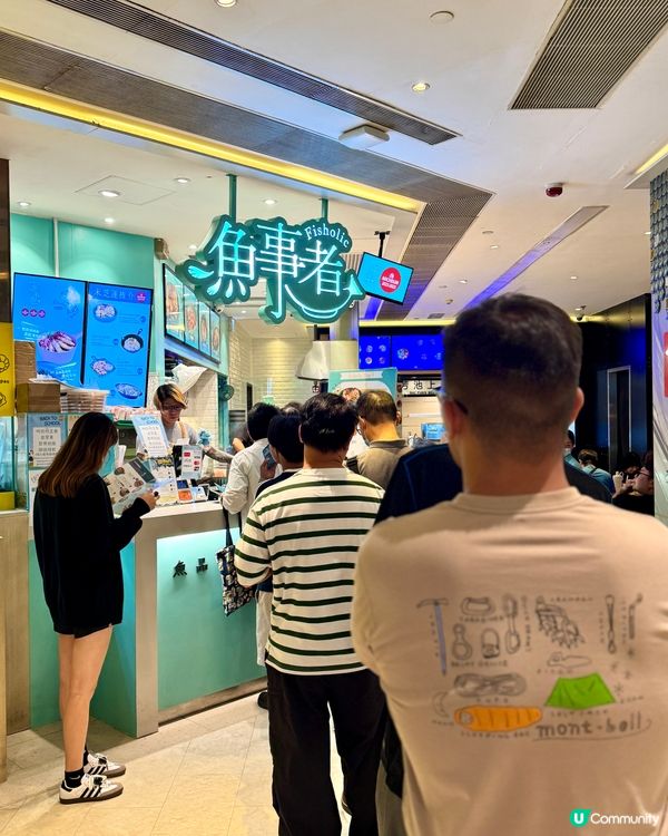 1魚事者五週年🎉三麵兩湯新體驗！75折！😋 #魚麵 