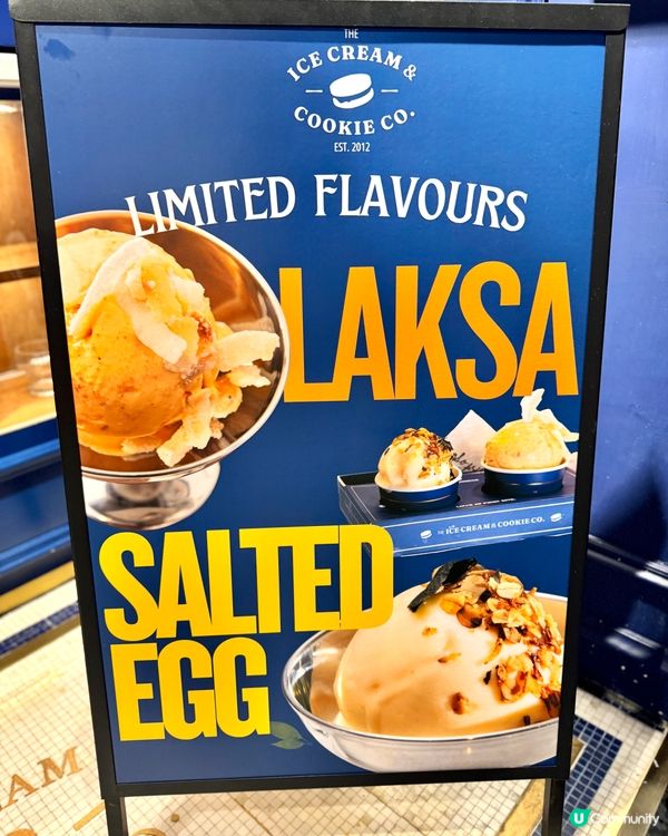 鹹蛋黃喇沙雪糕！挑戰味蕾😋！