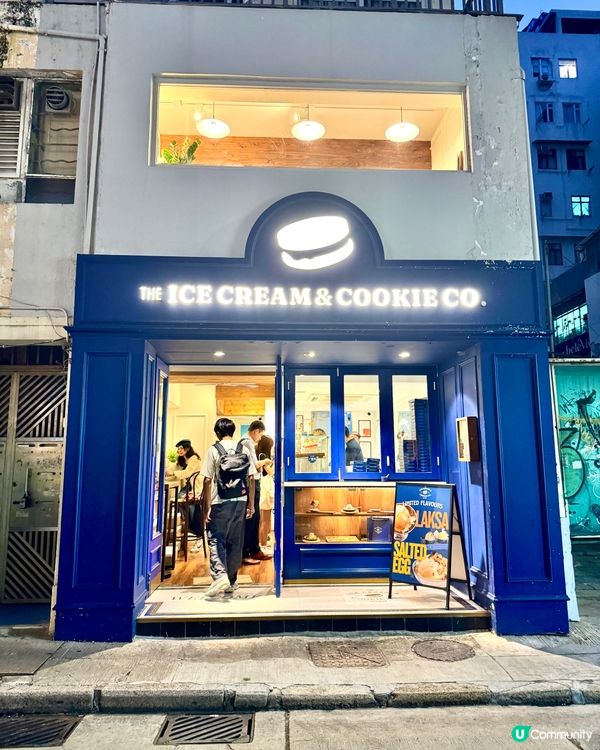 鹹蛋黃喇沙雪糕！挑戰味蕾😋！