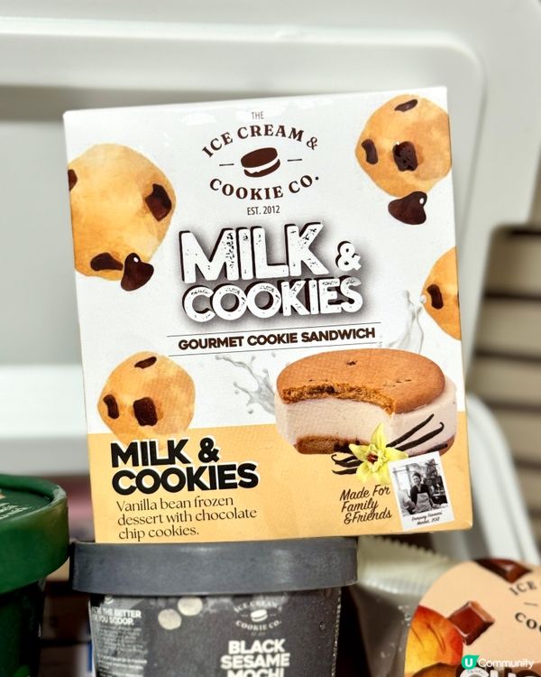 鹹蛋黃喇沙雪糕！挑戰味蕾😋！