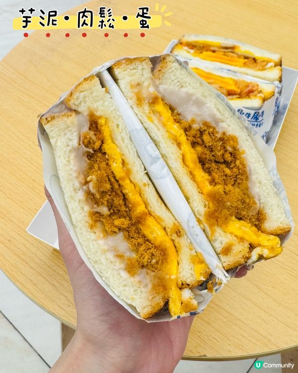 🐮犀牛犀牛🐮·台式飲品·卷餅·吐司🥪