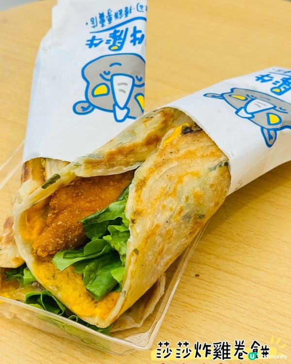 🐮犀牛犀牛🐮·台式飲品·卷餅·吐司🥪