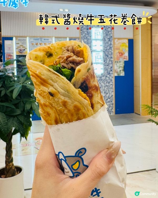 🐮犀牛犀牛🐮·台式飲品·卷餅·吐司🥪