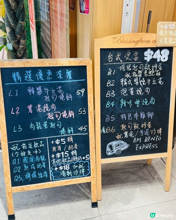 🐮犀牛犀牛🐮·台式飲品·卷餅·吐司🥪