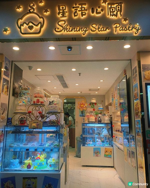 大埔｜打卡蛋糕店🍰