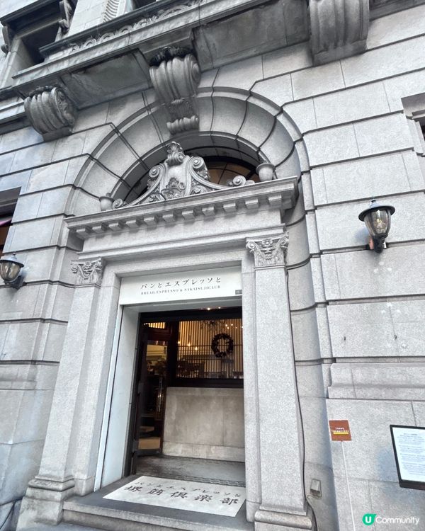 舊銀行改建的咖啡廳（堺筋俱樂部）