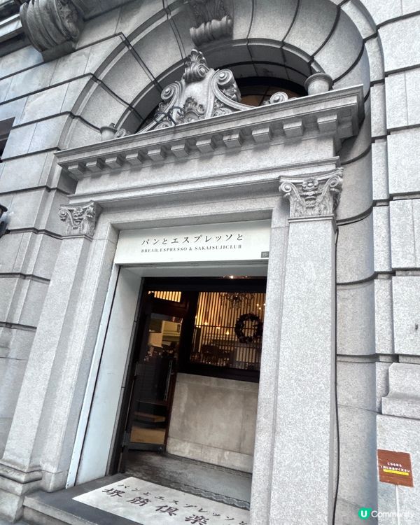 舊銀行改建的咖啡廳（堺筋俱樂部）