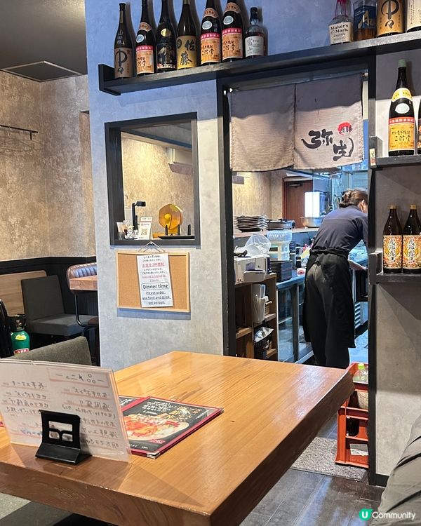 海鮮魅力居酒屋【酒膳彌生】