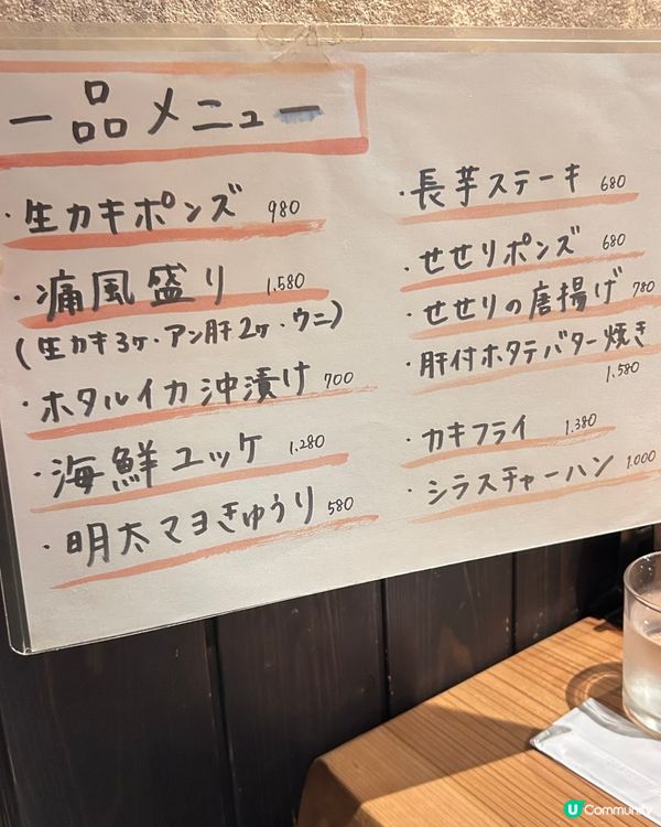 海鮮魅力居酒屋【酒膳彌生】