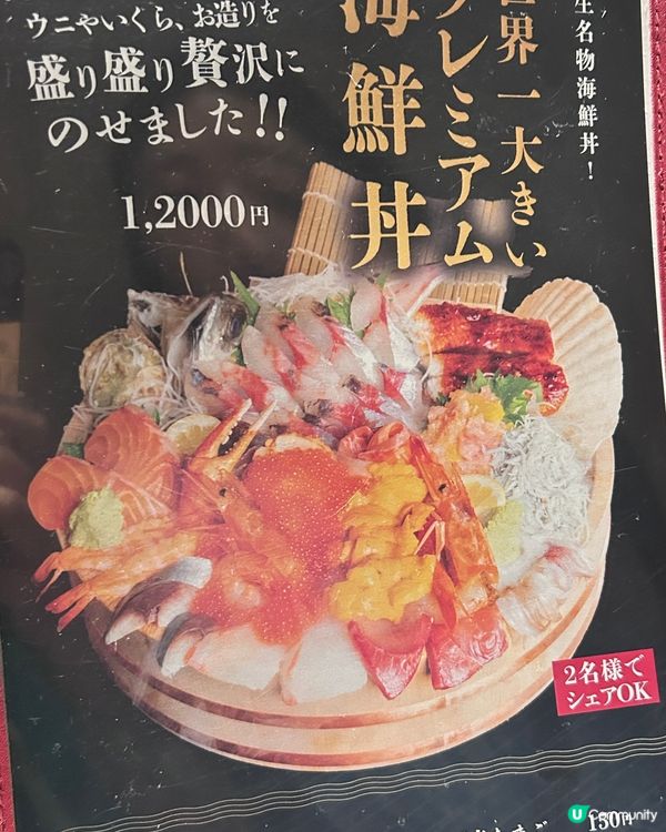 海鮮魅力居酒屋【酒膳彌生】