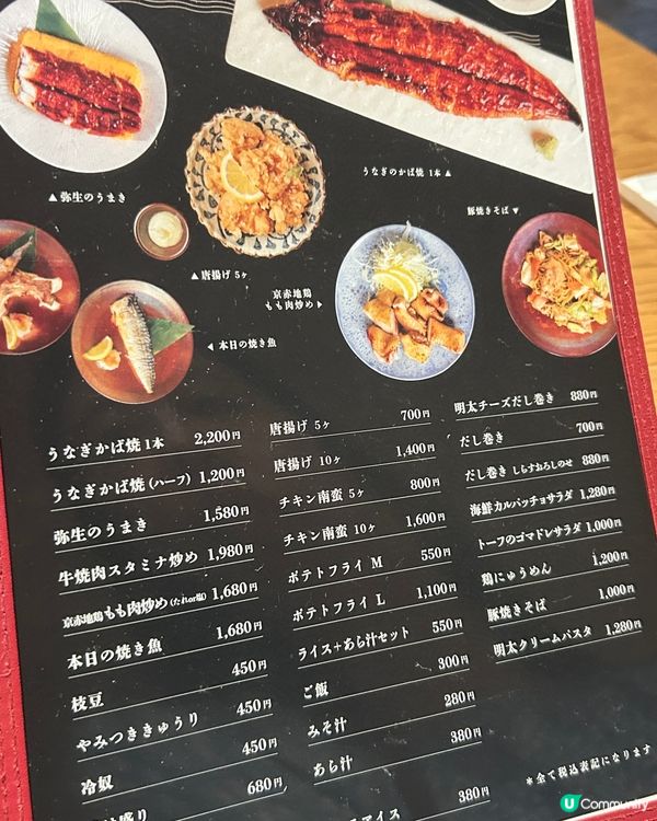 海鮮魅力居酒屋【酒膳彌生】