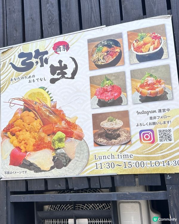 海鮮魅力居酒屋【酒膳彌生】