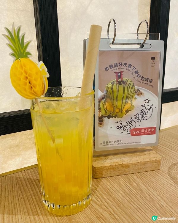 大圍➡️➡️➡️TERA