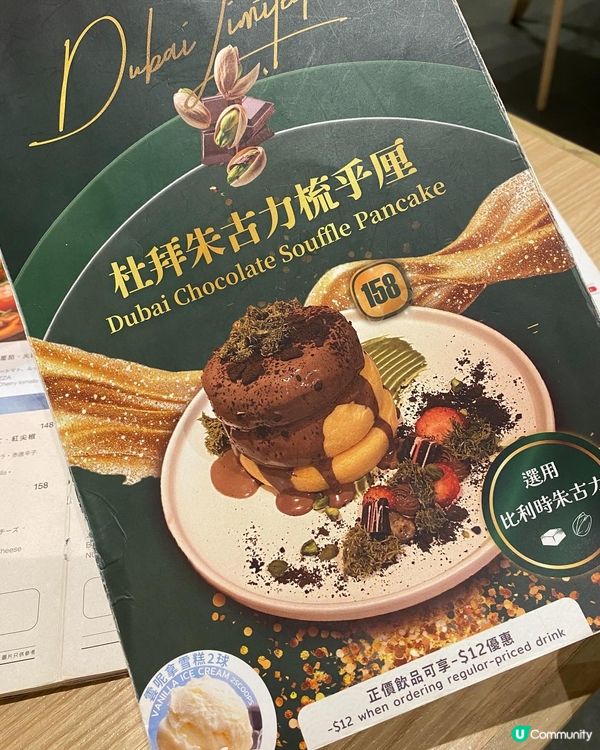 大圍➡️➡️➡️TERA