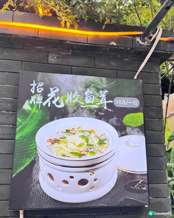 ✨古色古香園林風私房菜✨