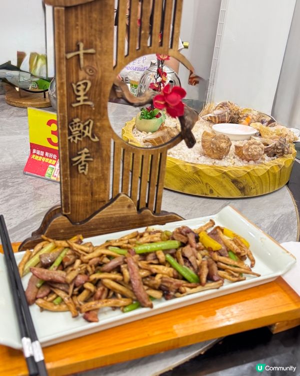 ✨古色古香園林風私房菜✨