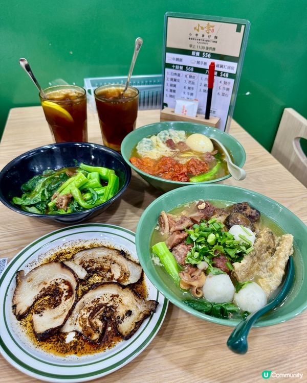 小李車仔麵（深水埗）