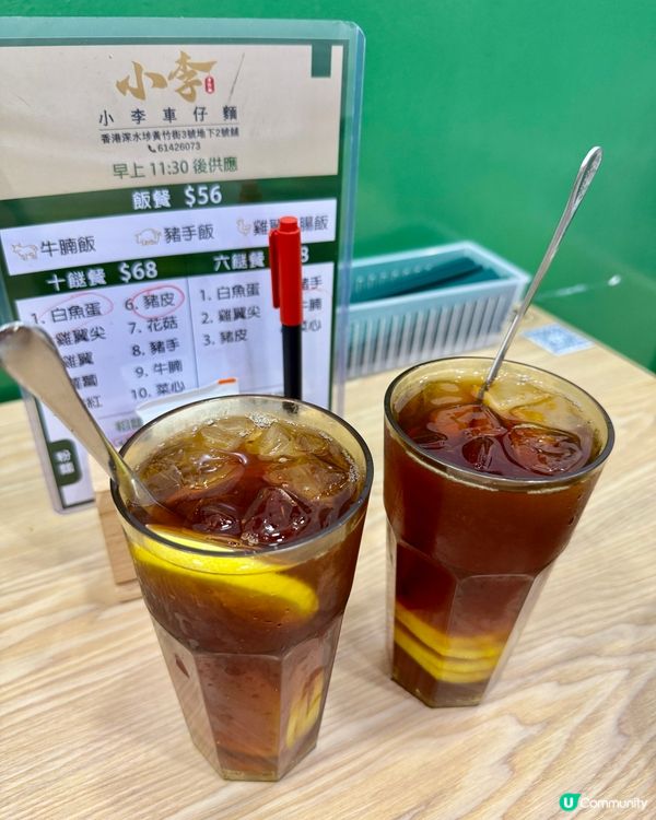 小李車仔麵（深水埗）