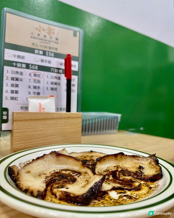 小李車仔麵（深水埗）