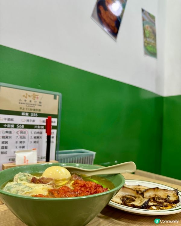 小李車仔麵（深水埗）