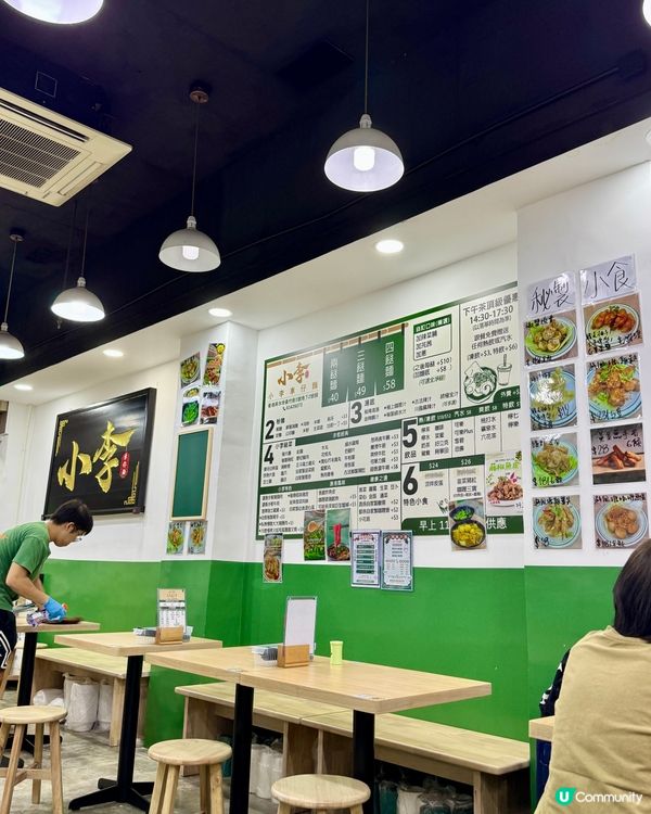 小李車仔麵（深水埗）