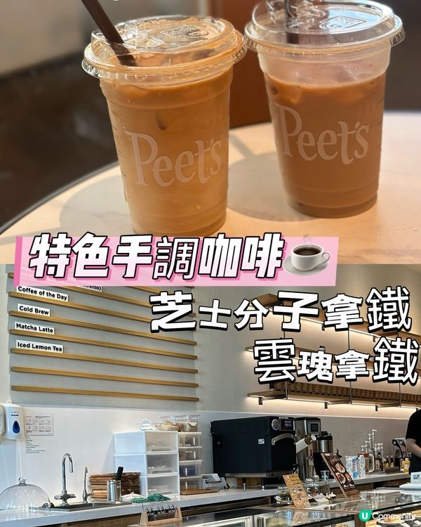 《推介》悠閑享受😎特色手調咖啡☕️咖啡豆種類選擇多