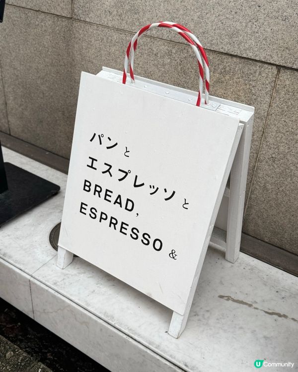 大阪堺筋倶楽部🍞