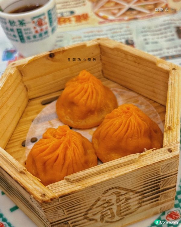 尖沙咀新派創新點心